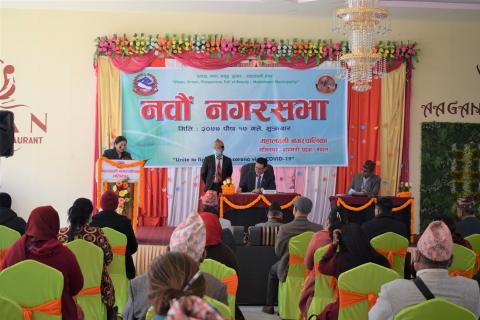 महालक्ष्मी नगरपालिका नगरसभाको नवौं अधिवेशन 